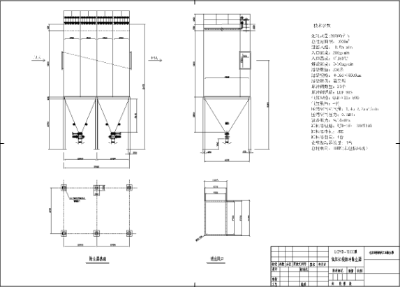 電爐布袋脈沖除塵器結(jié)構(gòu)圖紙
