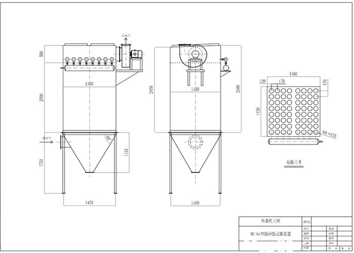 攪拌機除塵器結(jié)構(gòu)圖紙