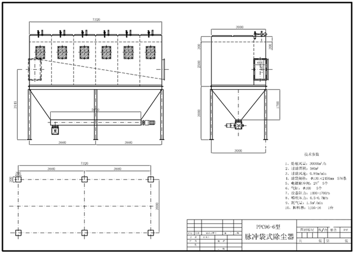 鍋爐布袋除塵器結(jié)構(gòu)圖紙