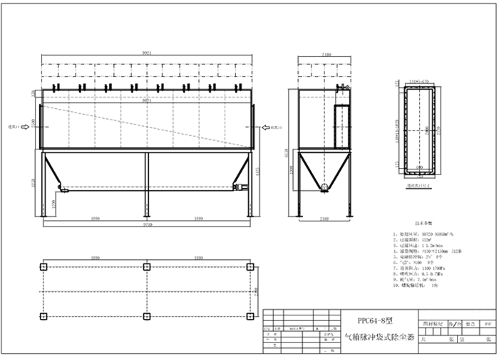 氣箱脈沖除塵器結(jié)構(gòu)圖紙